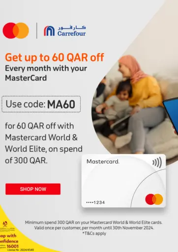 Master Card Offer من كارفور الضعاين قطر